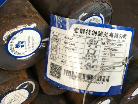 永宁40Mn2合金结构钢