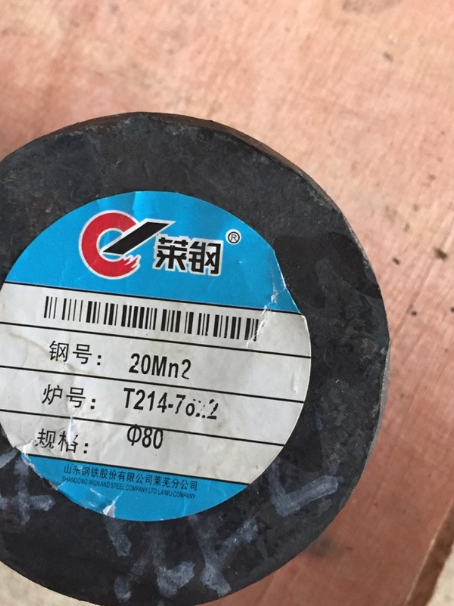 永宁20Mn2合金结构钢