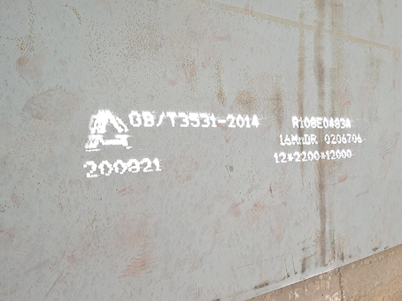 永宁容器板-16MnDR