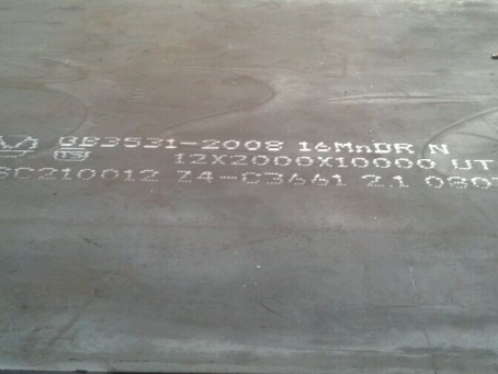 永宁压力容器板