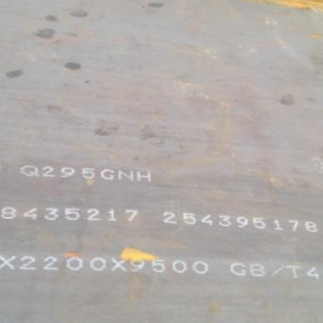 永宁Q235NHB耐候板